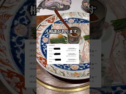 意見を聞かせてください。 サムネイル