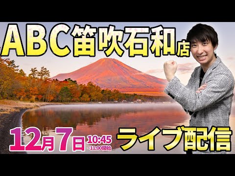 白バレ&4万発over‼️【東京喰種】パチンコの名店ABCさんでマジ実戦!! ︎パチンコ パチスロ shorts サムネイル