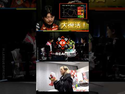 【軍師大復活！】勝又健志　ラス前まで４着…からの大・大・大逆転！自画自賛の８筒単騎三暗刻からの逆転跳満でTOPまで駆け… サムネイル