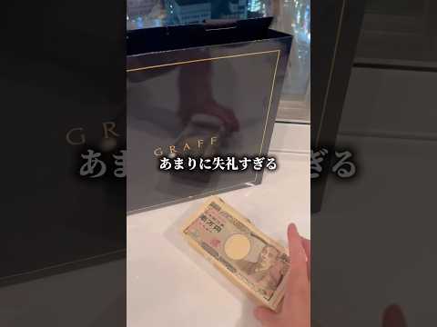 これどう思いますか？😥 サムネイル