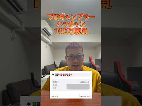 【漢の100万勝負】岐阜G3長良川鵜飼カップ決勝戦