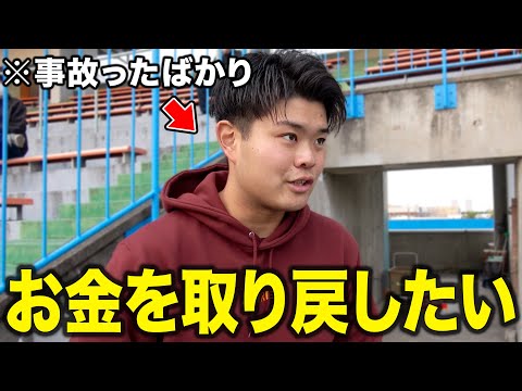 【緊急】突然多額の支払いが発生してしまった男が、競輪で取り返そうとした結果・・・ サムネイル