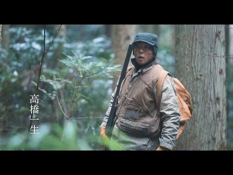高橋一生x『岸辺露伴は動かない』渡辺一貴監督が再タッグ！岡山の妖怪伝承を描く映画『脛擦りの森』 サムネイル