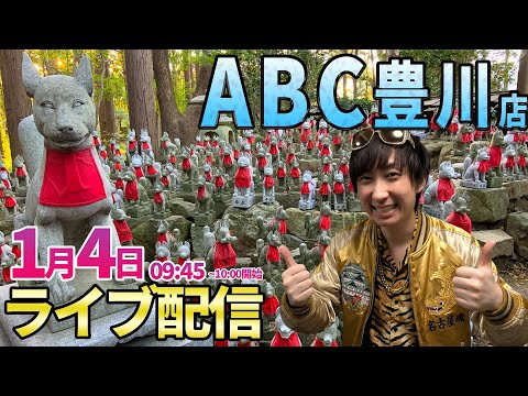 一撃7万発ホールで再戦!!【パチンコ新台or人気台】伝説の大まくり店でガチ実戦!! ︎パチンコ パチスロ shorts サムネイル