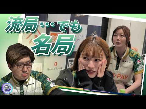【Dの妙手】流局…でも切り抜きたい！親のリーチ相手にリスク回避しながらテンパイ取り切った…！白鳥も粘ってテンパイもさす… サムネイル