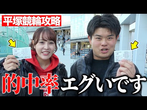 【KEIRINグランプリ】GP開催地の攻略法で、脅威の的中率を叩き出しました サムネイル