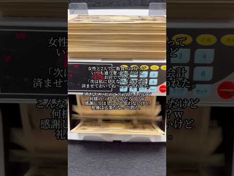 もう会わない方がいい？🤔 サムネイル