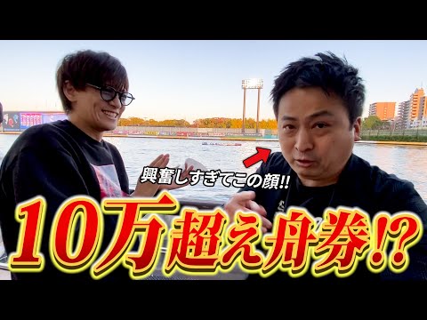 【競艇・ボートレース】2着B1と3着A2が入れ替われば10万超回収⁉…デイリースポーツ杯争奪2025サザンカップ 4日… サムネイル