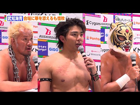 THE RAMPAGE・武知海青、会場に華を添えるも惜敗　真壁刀義&タイガーマスクらも敗戦の弁を述べる　『WRESTL… サムネイル