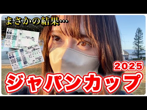 【ジャパンC】今年も的中なるか!? 2年連続的中を狙った渾身の馬券勝負！ サムネイル