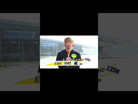 【津ッ輝ー隊】中村楓選手！未公開バージョン！ サムネイル