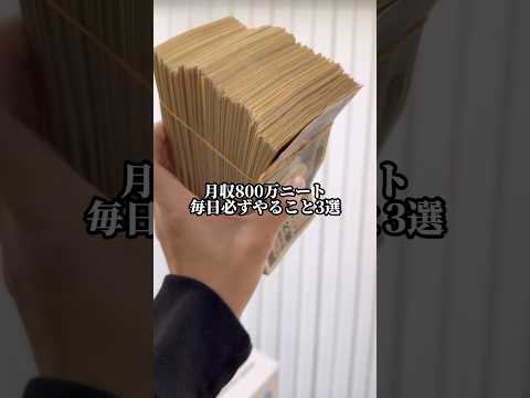 3年間これを毎日続けてます。 サムネイル