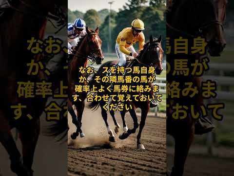 浦和重賞！ニューイヤーカップ2026のサイン② サムネイル