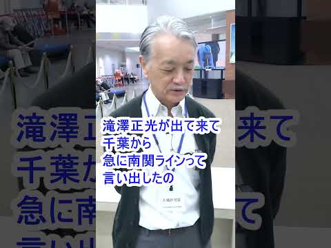 【予想結果】和歌山ＧⅢ　オッズパーク杯和歌山グランプリ　決勝！迅速予想会 in 函館けいりんチャンネル！ サムネイル
