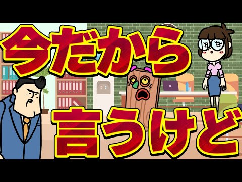 【休憩室】今だから言うけれど、感じていたこと。 サムネイル