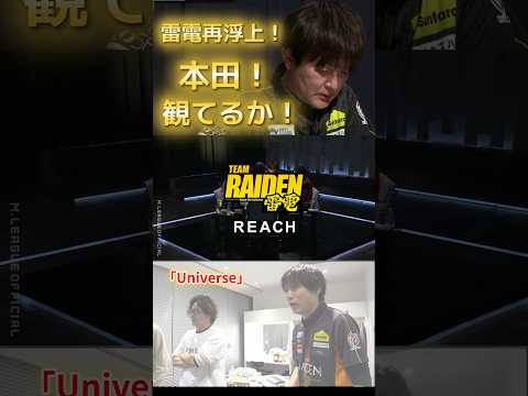【Universe】瀬戸熊直樹　ユニバース大絶叫！一時は一万点を割っていた瀬戸熊が大復活！本田とのDaily Doub… サムネイル