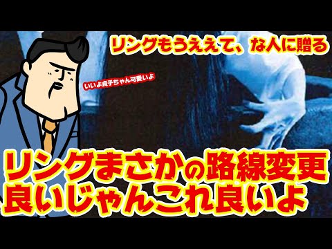 【まさかの路線変更】eリングもう良いって…。って思うじゃん、これスッゴく良いじゃん見て欲しいじゃん サムネイル