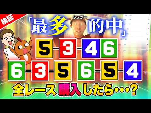 25万舟のおかわりを【ジャックポットボートレース】50 サムネイル