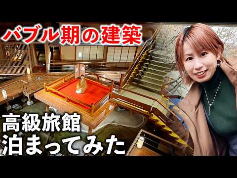 【バブル遺産】鬼滅の刃の無限城ある温泉旅館がアニメの世界すぎた サムネイル