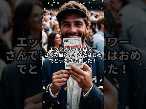 皆さんへ、今年2025年もありがとうございました！ サムネイル