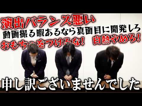 ユーザーの声と真摯に向き合ってみた サムネイル