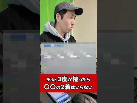 菅章哉のチルト3度の時に買わなくていい意外なコースとは？ ボートレース 競艇 サムネイル