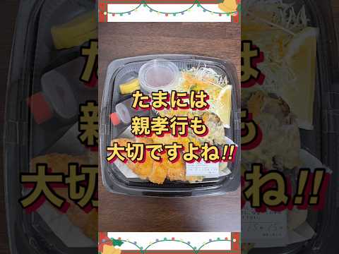 親の結婚記念日に何か買いますか？結婚 記念日 プレゼント サムネイル