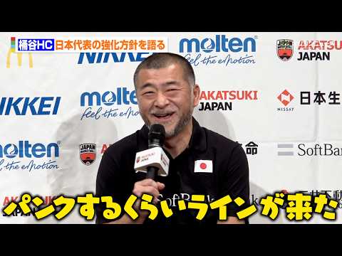 【バスケ日本代表】桶谷大HC、まさかのタイミングでの就任に「パンクするくらいラインが来た」伊藤拓摩&安永淳一&副島淳と… サムネイル