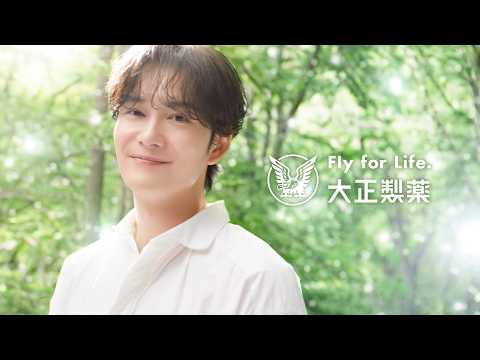 岡田将生、一人暮らしで実感「母の偉大さと家事の大変さ」　新ビオフェルミンS錠新CMインタビュー サムネイル