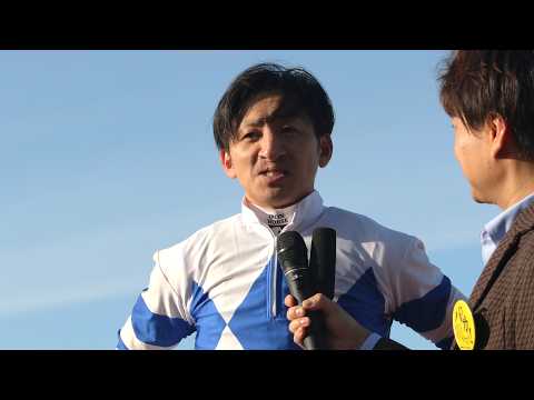 第18回 兵庫若駒賞 勝利騎手インタビュー サムネイル