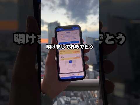 明けましておめでとう🎍 サムネイル
