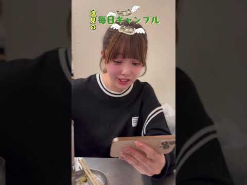 【ボートレース】塩見の毎日ギャンブル~231日目~ サムネイル