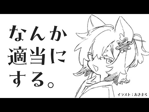 【雑談】だらだらくらふと【Minecraft】 サムネイル