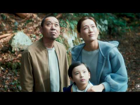 千鳥・大悟が映画初主演！是枝裕和作品で綾瀬はるかと夫婦役　『箱の中の羊』公開決定 サムネイル