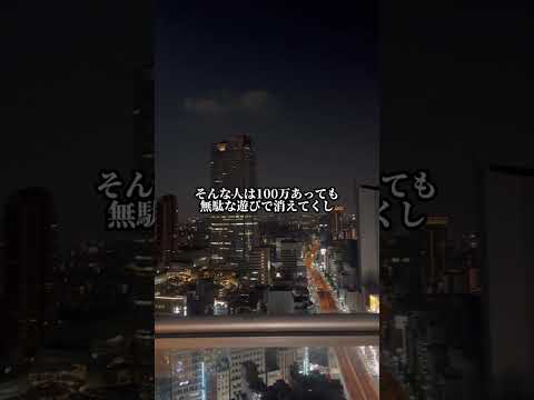 優先順位見直してこ🤔 サムネイル