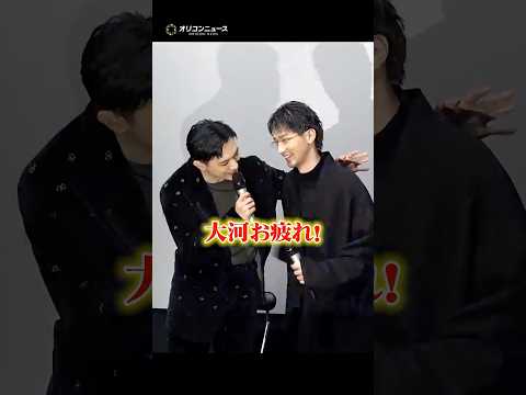 吉沢亮＆横浜流星、『国宝』“盟友”が半年ぶりの再会！　shorts サムネイル