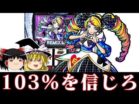 【ゆっくり実況】やっぱアイリスたんがナンバーワンなんだわ！2025ジャパンカップ編 サムネイル