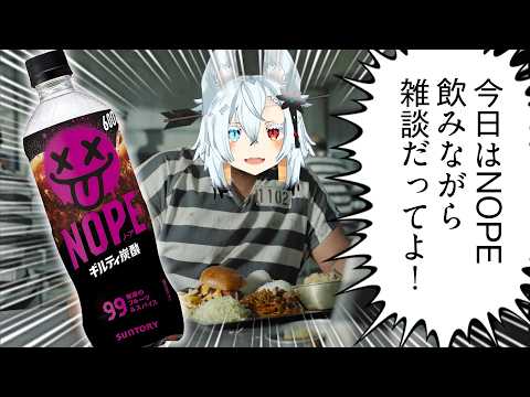 【雑談】NOOOOOOOOOOOOOOOOOOOOOOOOOOOOOOOOOPE サムネイル