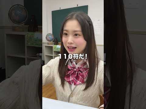 点数ごまかされるJK雀士 サムネイル