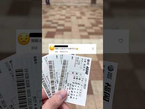 主流になってからじゃ遅い。  競艇 競馬 ギャンブル サムネイル