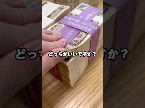 アンケート取らせてください！！ サムネイル