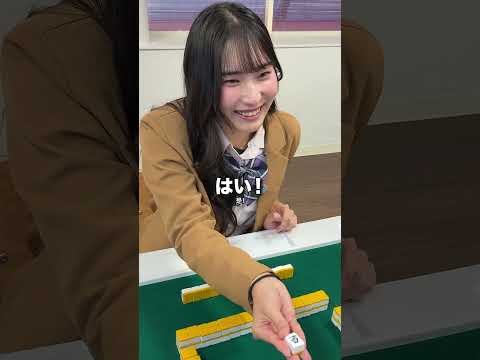 3人からWリーチ喰らうJK雀士 サムネイル
