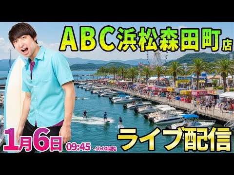 【パチンコ新台or人気台】2か月前に大勝利をおさめた浜松森田町店さんでガチ実戦!! ︎パチンコ パチスロ shorts サムネイル