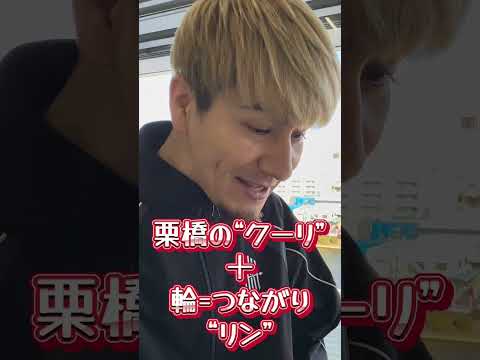 2026/1/30 WINWIN LIVE TODA 3rd season shorts サムネイル