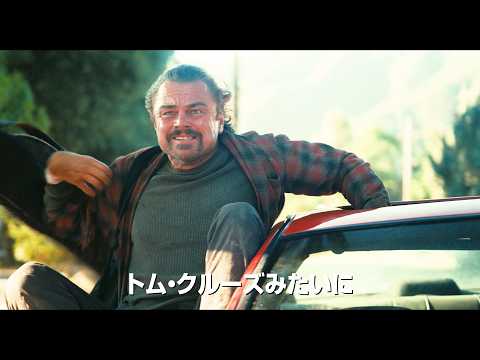 『ワン・バトル・アフター・アナザー』ディカプリオ圧巻演技がIMAX凱旋上映！『ワン・バトル・アフター・アナザー』特別映像 サムネイル