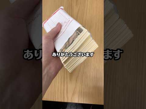 今日もありがとうございます。 サムネイル