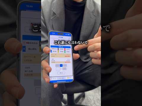 これ誰にも言わないで。 サムネイル