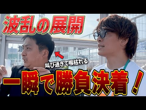 【競艇・ボートレース】まばたき厳禁波乱の1マーク⁉ 第53回オール兵庫王座決定戦 最終日 ボートレース尼崎② サムネイル