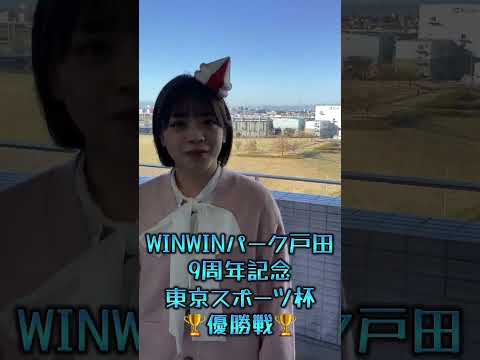 2026/1/14 WINWIN LIVE TODA 3rd season shorts サムネイル