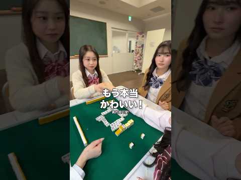 麻雀中鳴かせてくれた相手に感謝して煽るJK雀士 サムネイル